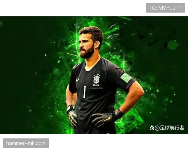 阿利松：从巴西国际青训到利物浦门神的生涯跃迁解析