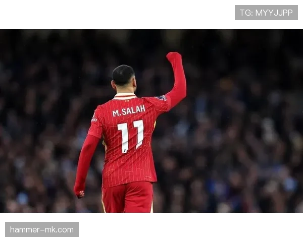 萨拉赫英超历史地位解析：是否已进入英超传奇行列