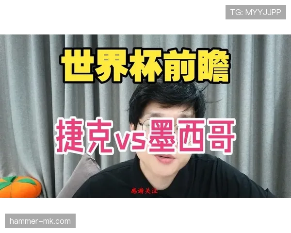 捷克0-3墨西哥:世界杯A组末轮战报 捷克0-3墨西哥:世界杯A组末轮战报